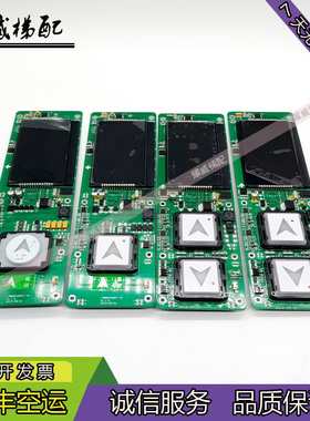 奥的斯液晶外呼显示板HPI-B0430VR-1-M/B/LMBND430DT-MK/原厂现货