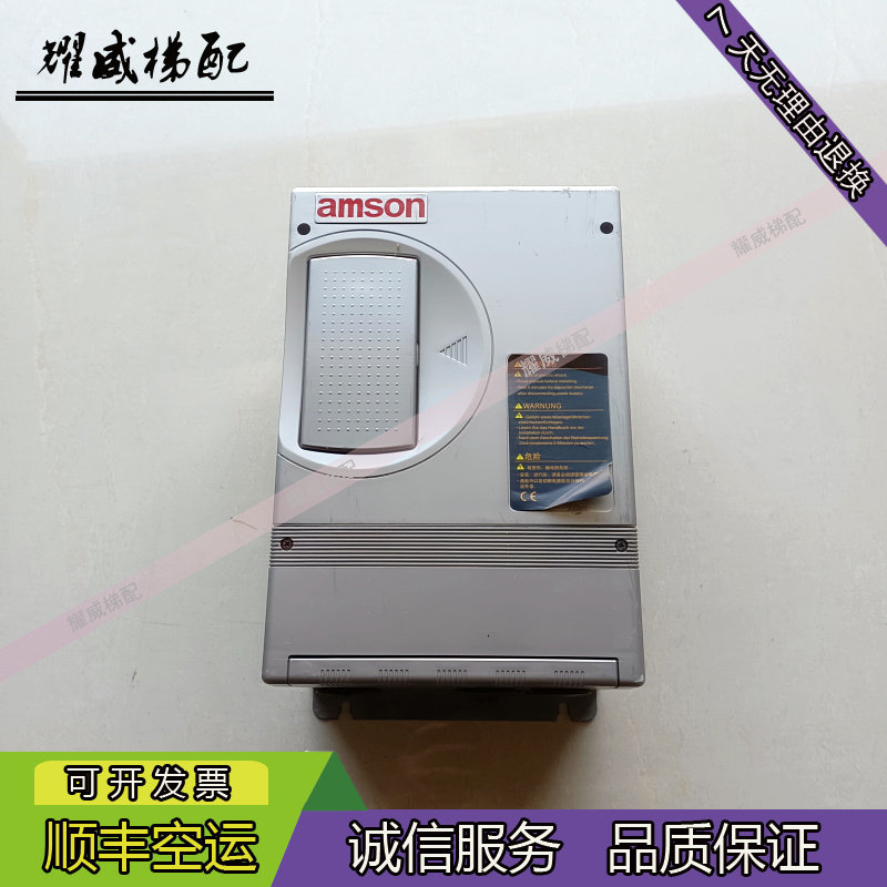 苏州爱默生电梯配件变频器amson-4007a/原装现货出售质量保证秒发