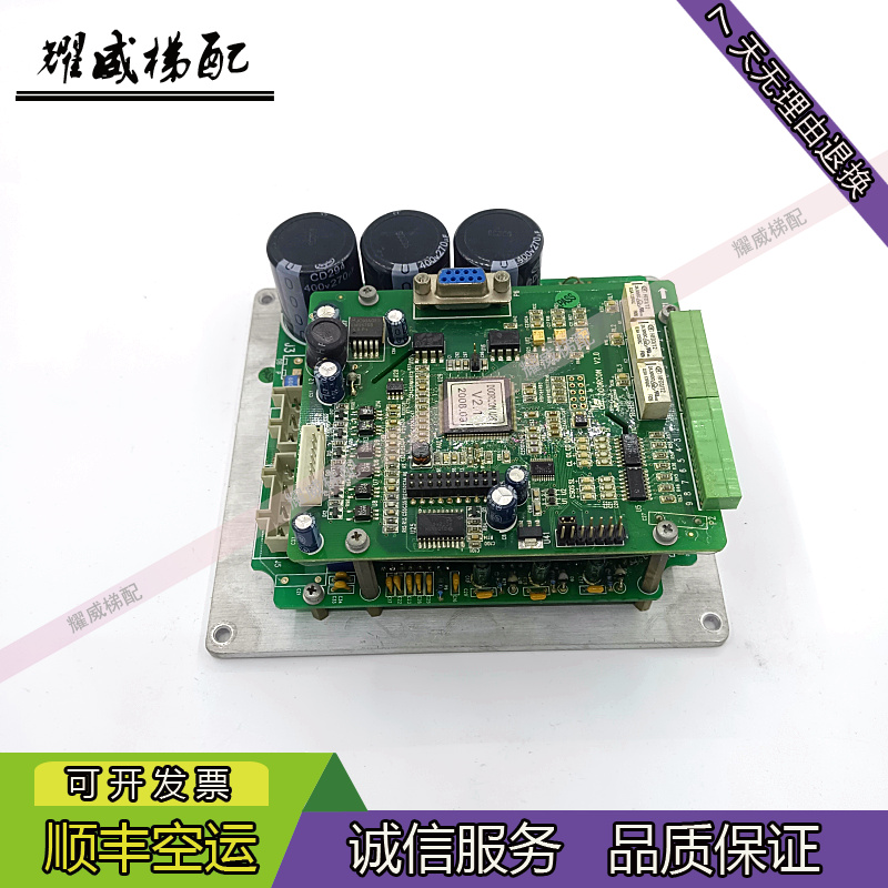 西子奥的斯电梯配件门机变频器DOORCON/V2.0/V2.1/U29/原厂现货出