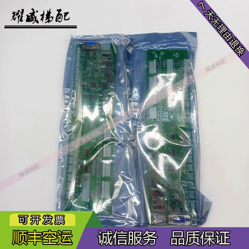 轿内通讯板奥的斯RS32