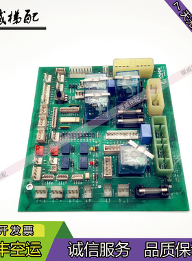 上海现代电梯配件接口板轿顶板CCB-7/20400116 H22原厂现货出售秒
