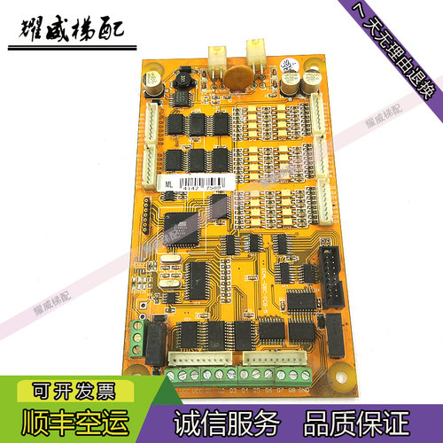 北京升华指令板ICAL-08C-PCB-5现