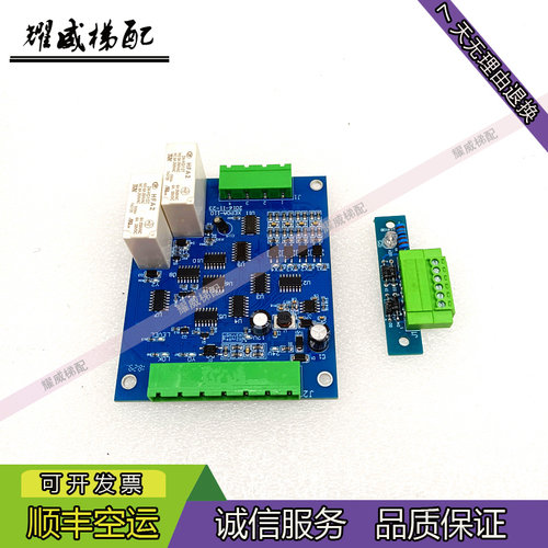 西继迅达继电器插件板XEPOA-110B