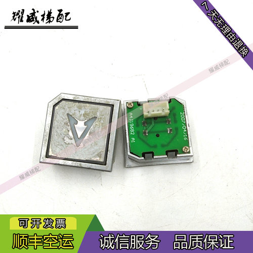 红光电梯按钮按键A4J19682/A1/电梯配件现货出售质量保证实物拍摄