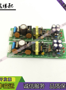 永大电梯配件电源板ECVT(B0)ASSY/NO:DD003708原厂现货出售质量保
