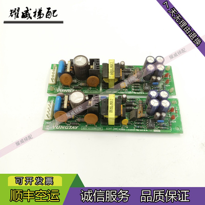 永大电源板电梯配件DD003708现货