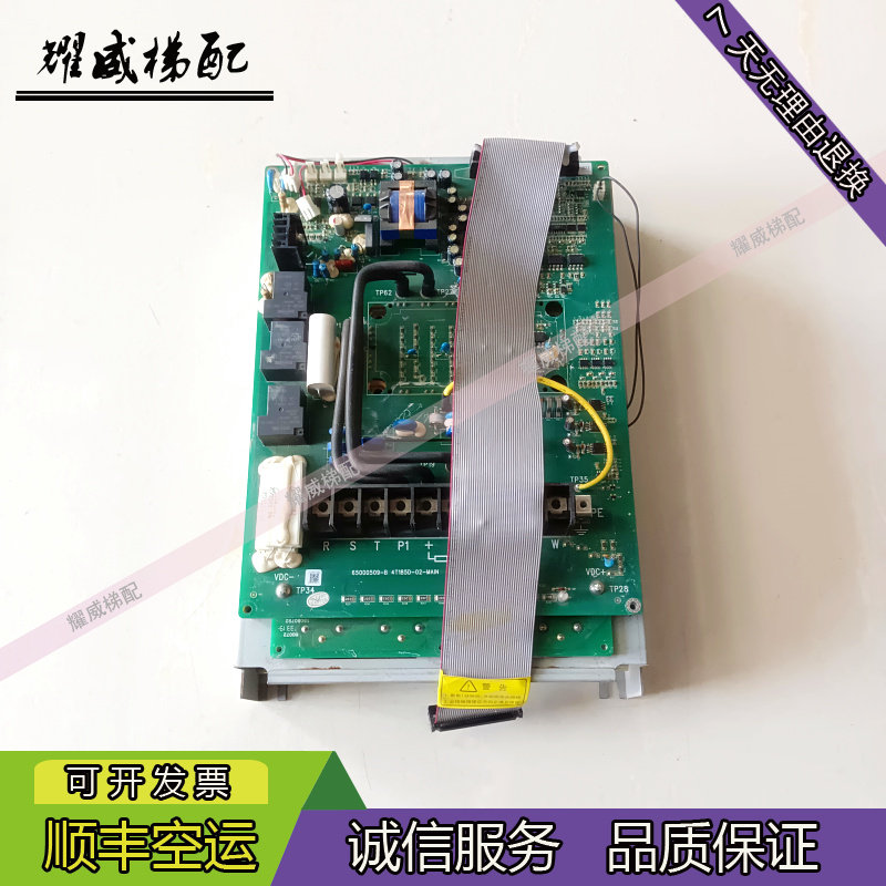 日立电梯hge变频器65000509-b/els-4t185a3/原厂现货出售质量保证