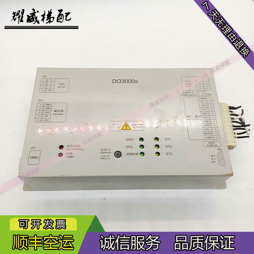 奥的斯DO3000S门机HAA24360AK1现