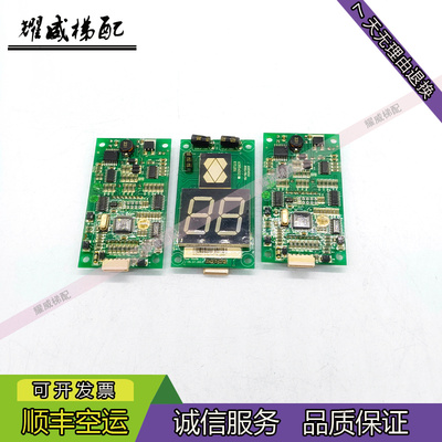 巨人通力电梯外呼显示板A3N54513