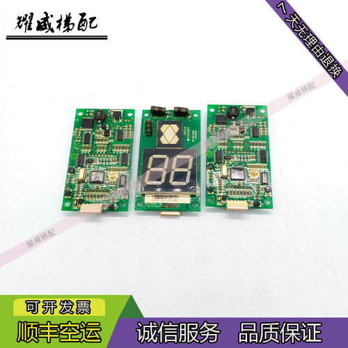 巨人通力电梯外呼显示板A3N54513