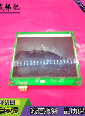西尼电梯配件轿内液晶显示板SYNEY-CCB-580显示器CCB-580C/原厂现