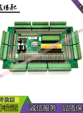 电梯配件双速变频Volkslift电路主板VLC-50/原厂现货出售质量保正