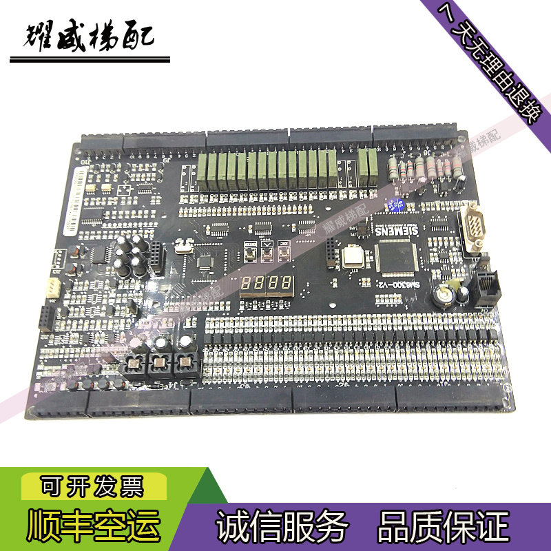 西德电梯/西门子电梯配件主板SM6300-V2实物拍摄现货出售质量保证