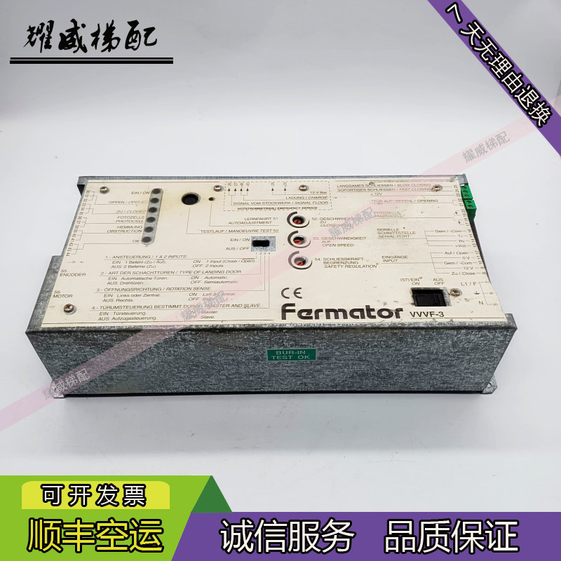 佛马特门机变频器VVVF-3现货出售