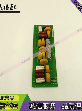 日立电梯配件扶梯板VER.A/E2A60C00KF/C0003271/原厂现货出售秒发