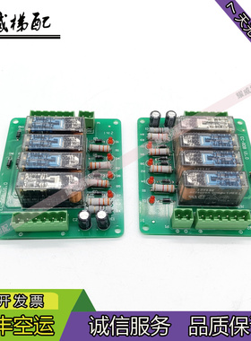 爱默生电梯配件amson继电器板EC-RDB/V1.0原厂现货出售质量保证秒