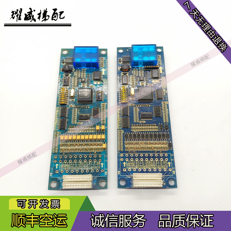 米高外呼显示板DPS726A-PCB-6现