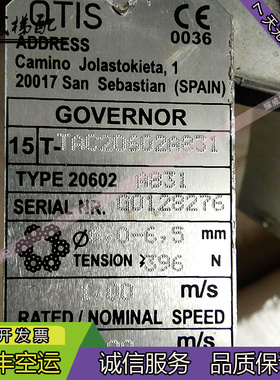 奥的斯限速器轮TAC20602A992/TAB20602K4/TAC20602A831原厂现货出