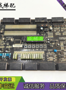 四川快速电梯蓝光主板INT2000-S3/Intl'2000-S3/原厂现货出售秒发