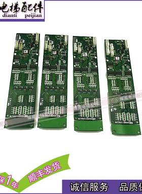 三菱电梯配件外呼显示板P366715B000G04/G106/G06/现货出售实物拍