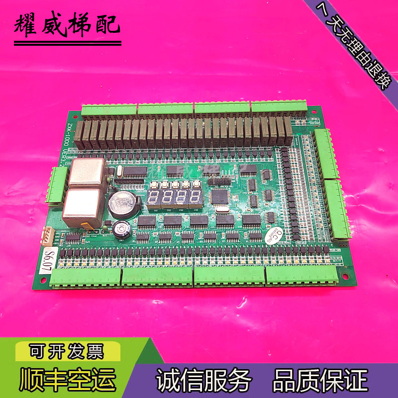无锡中秀主板ZXK-1000VER3.2现