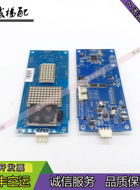 西继外呼显示板XEPBK-10/20/SCH5600-04A/SM5000-04A-V3-P01/现货