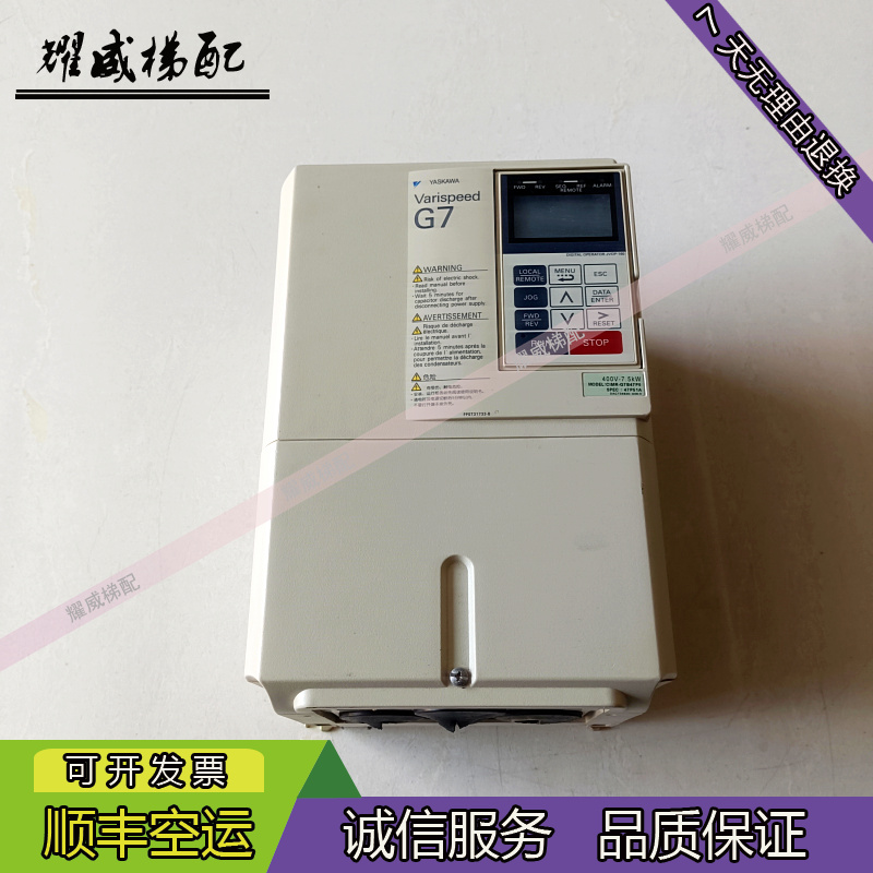 安川G7变频器CIMR-G7B47P5原厂现