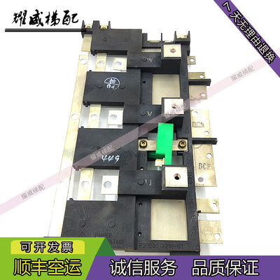 三菱汇流条导流板P203007A210-01
