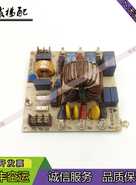 永大电梯配件EMI电流滤波器板50PTSS74/480VAC/50A原厂现货出售秒