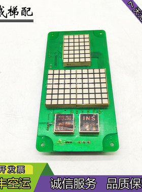 电梯配件富士新款轿内显示板FFA-CDSP-02/原装现货出售实物拍摄秒