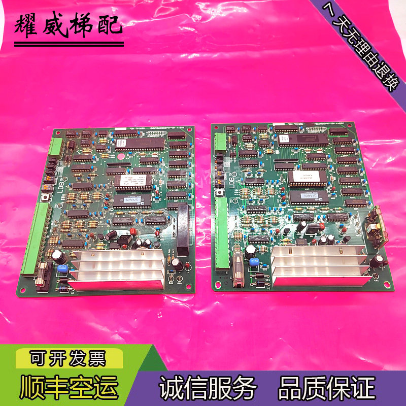 奥的斯电梯主板JAA26807BAR001