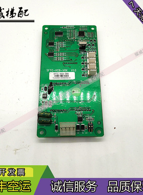 电梯配件新时达外呼显示板SFTC-HCB-VRK/V1.0/外招板原厂现货出售