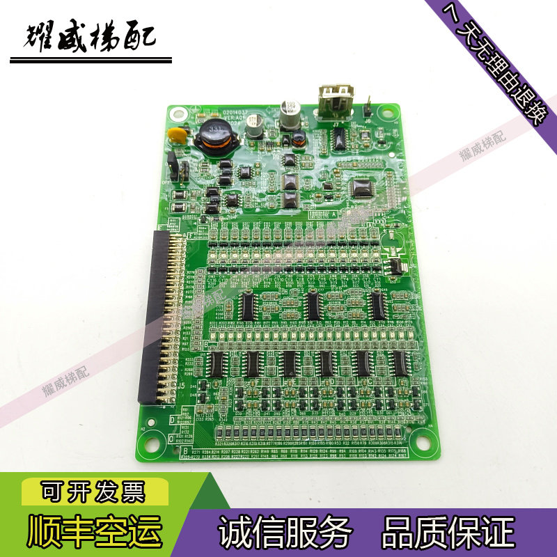 默纳克电梯主板MCTC-CTB-N1/原厂