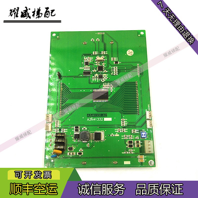 奥的斯江南快速轿厢液晶显示A3N41332/A3J41331A3/电梯配件现货出