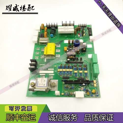 东芝电梯主板UCE6-93B3/原厂现货