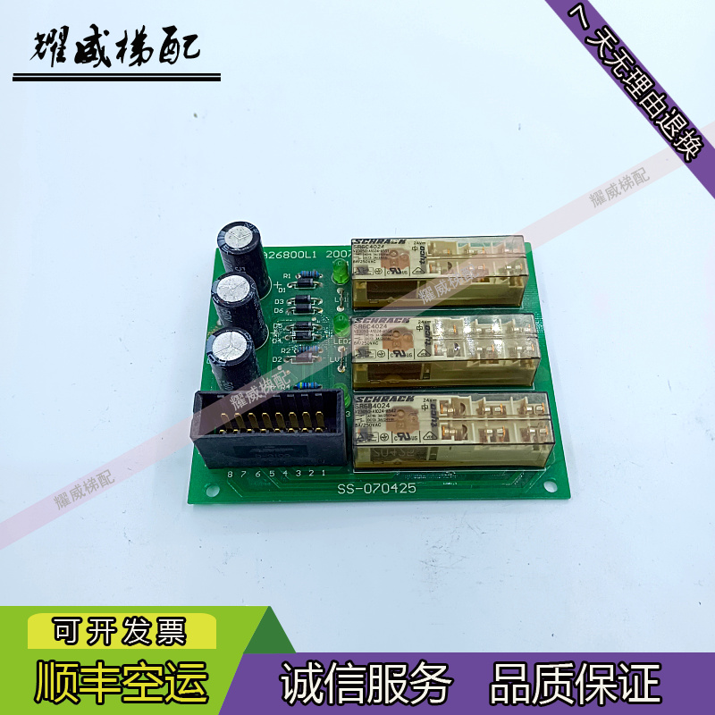 奥的斯旁路控制板DAA26800L1现货