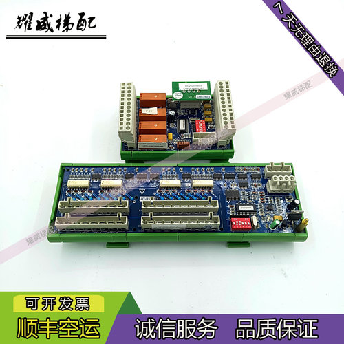 奥的斯电梯配件扶梯通讯板RSFF板DAA26803NNP1/DAA26802NNN1/现货