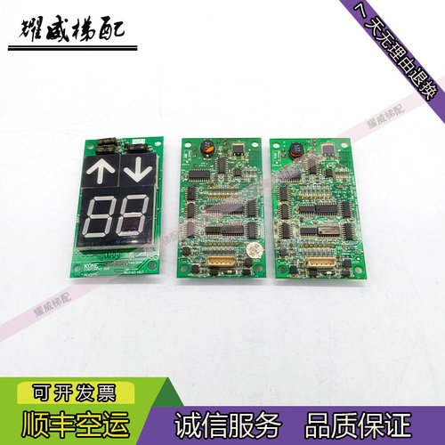 通力电梯外呼显示板KM863190G/01
