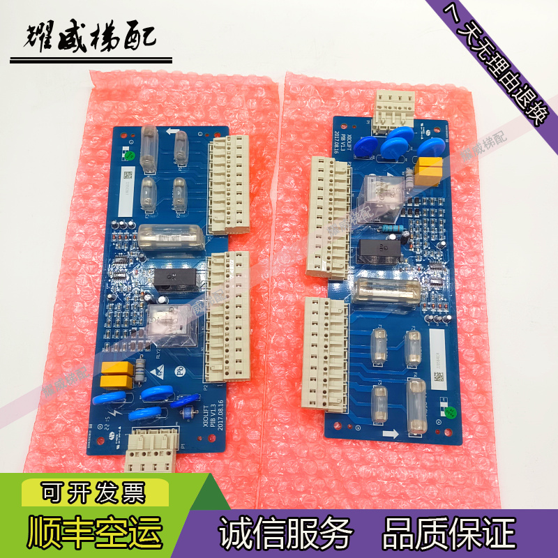 杭州西奥PIB板XIOLIFTPIB/V1.2/