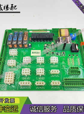 天奥电梯配件轿厢意外移动保护板DA9100-A1-Te原厂现货出售质量保