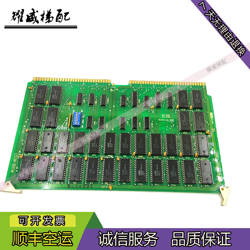电梯配件主板M16B-M1ST/1R01107/现货出售质量保证闪电发货实物拍