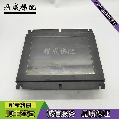 默纳克图片机视频机8寸BVT103A现