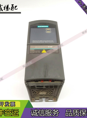 西门子门机变频器MICROMASTER440/6SE6440-2UC13-7AA1/原厂现货出