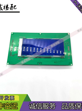 电梯配件江南快速液晶显示板YA3N37401/YA3J37400/原厂现货出售秒