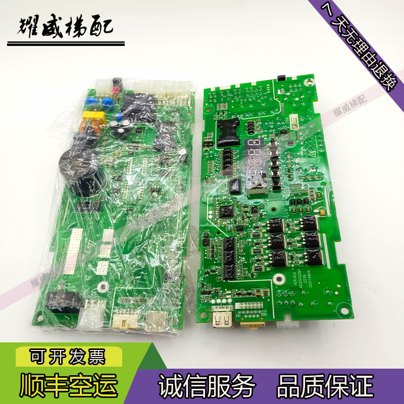 默纳克电梯配件主板AD2S022M1/现