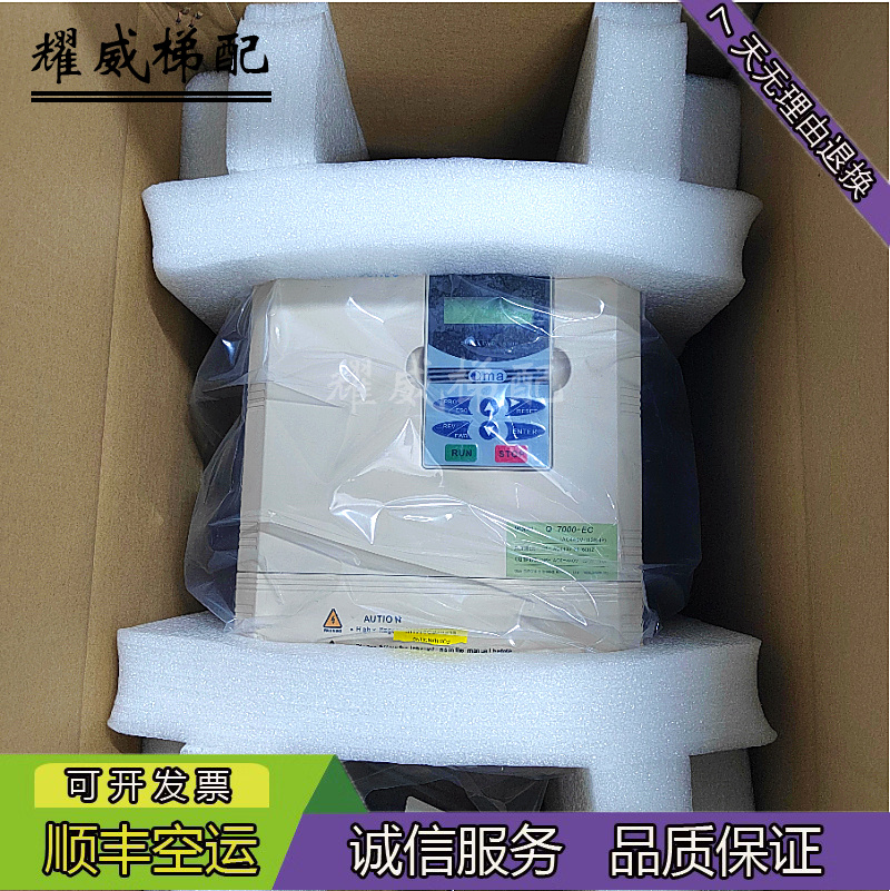 酷玛QMA变频器Q-7000-EC原厂现货