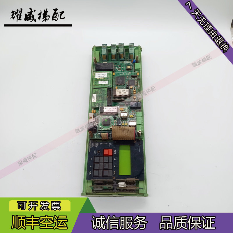 博林特电梯主板MPK80原厂现货出