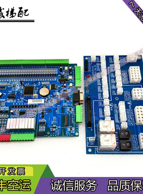 西继迅达电梯主板SCH5600-V3/插件板XEDJD-10/XT-3-4015/原厂现货