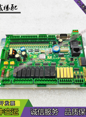 电梯配件怡达快速EPSS主板PROD1266V2/ES.01/B原厂现货出售质量保