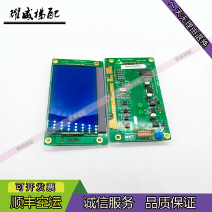 原厂现货 KM1373006H02 通力电梯外呼液晶显示板KM1373005G01 G11